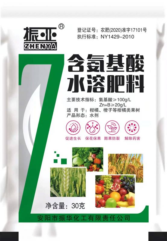 水劑係(xi)列