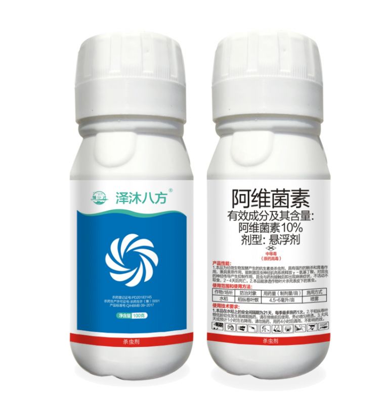 懸浮劑-甲維(wei)·茚蟲威