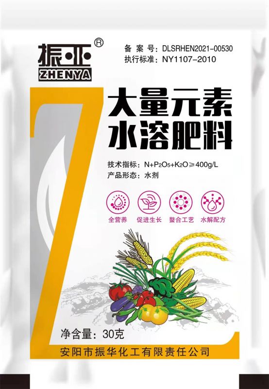 水劑係(xi)列