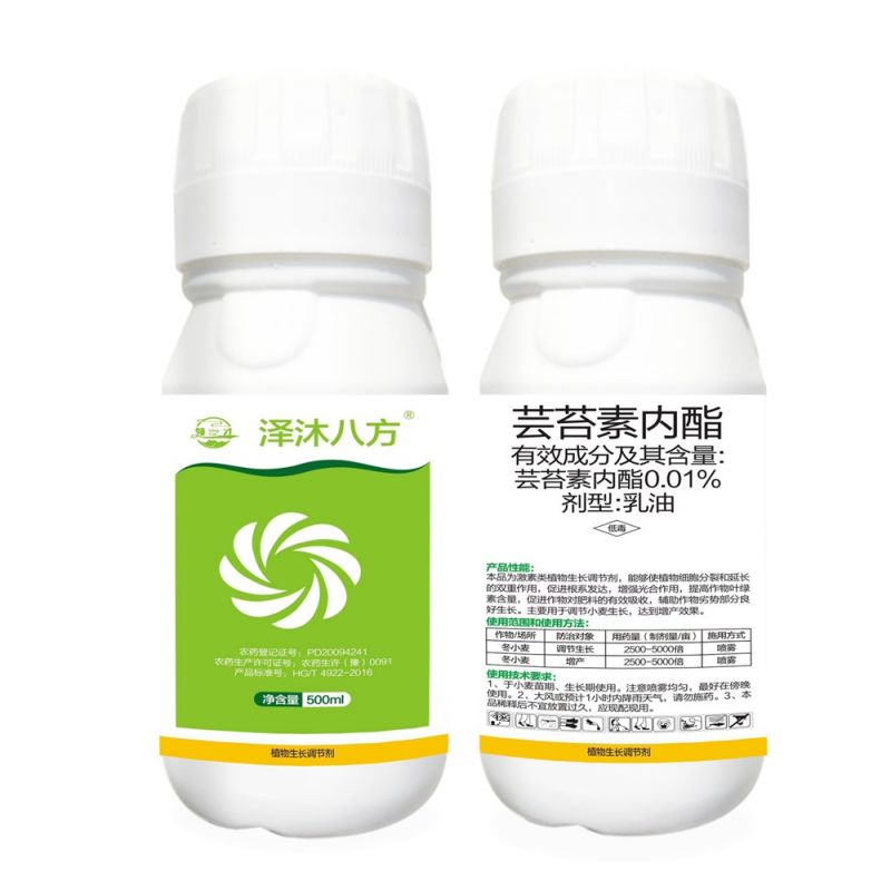 乳油係(xi)列